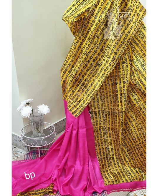 PJDE20A045 Yellow Pink Hand Painted Pure Bishnupuri Silk Saree